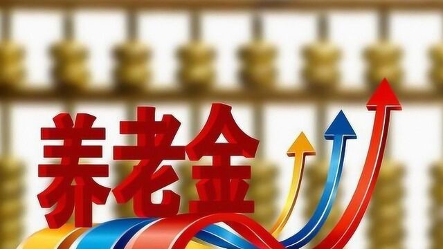 企业退休人员,养老账户107000元,工龄29.8年,养老金领多少钱