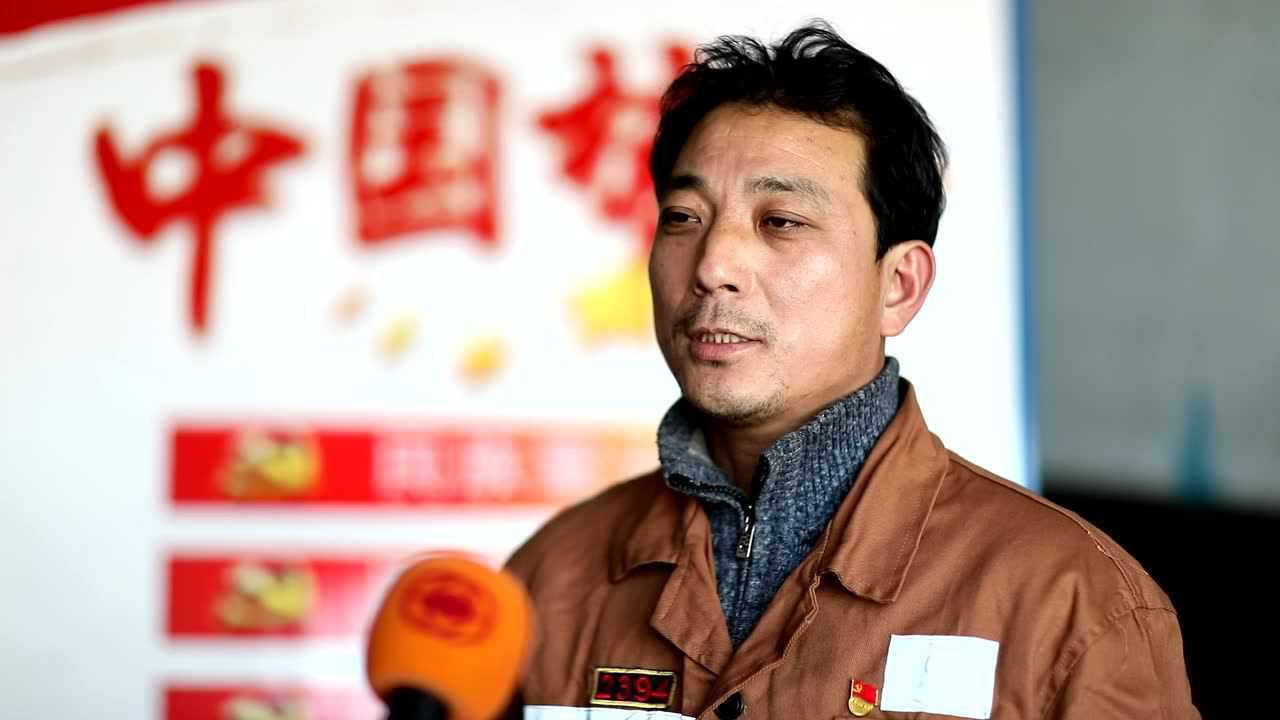 开滦集团-林西矿王远_腾讯视频