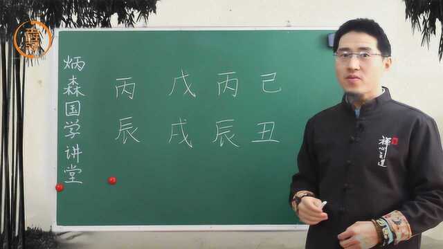 问题解答:身弱怎样选喜用神?八字喜印走印运,会不会挣钱较多?