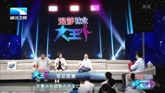 女子被丈夫打了8次,只因发现丈夫和别的女子有暧昧,让人心疼