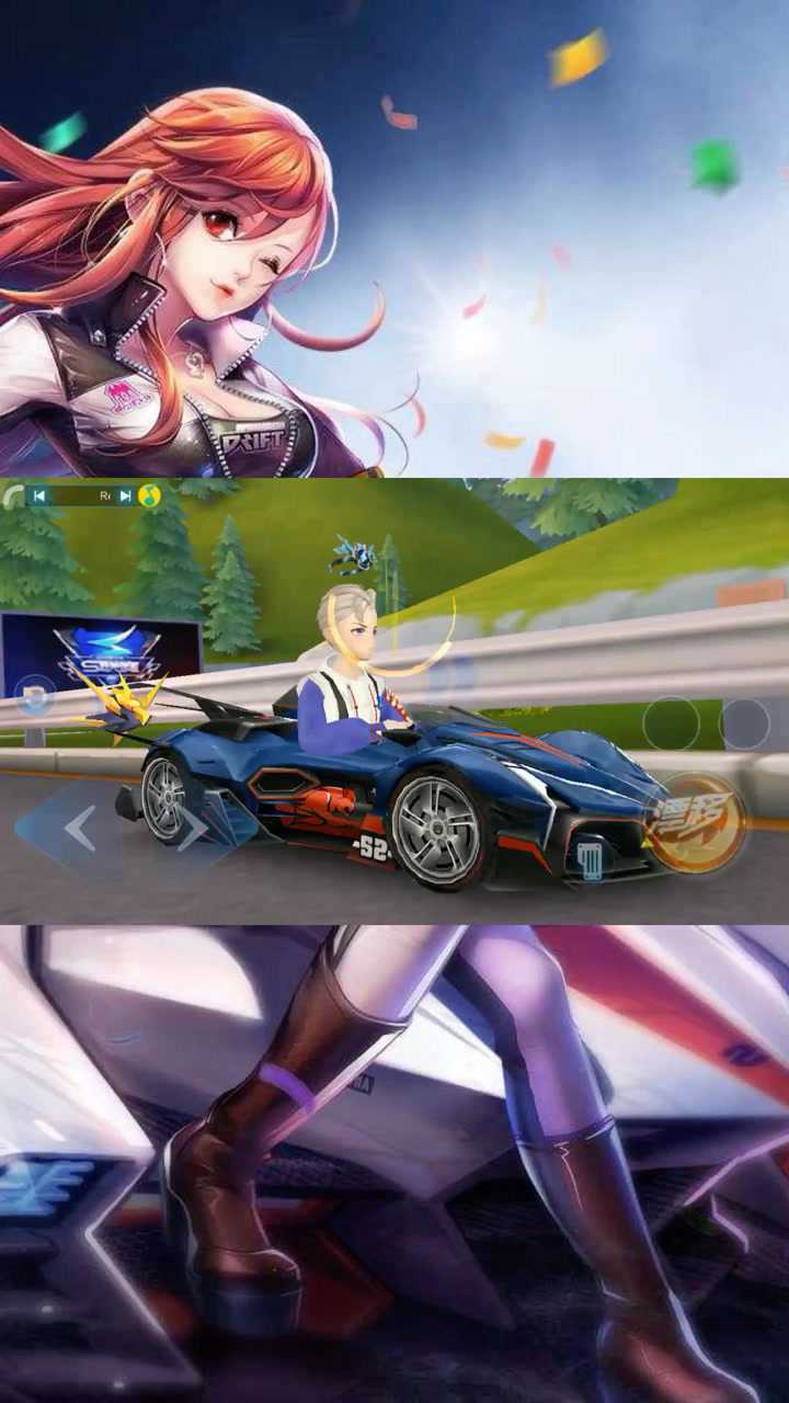 qq飞车手游精彩操作