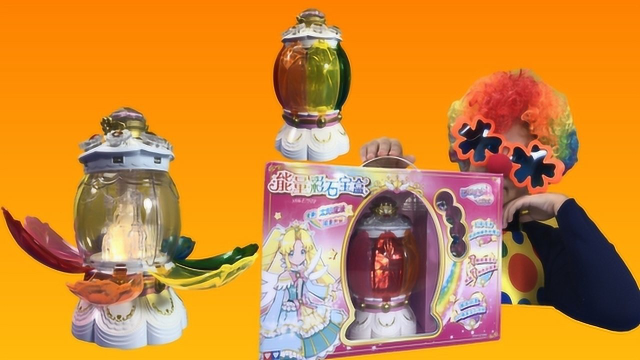 summer姐姐带来的新玩具巴啦啦小魔仙能量彩石宝盒