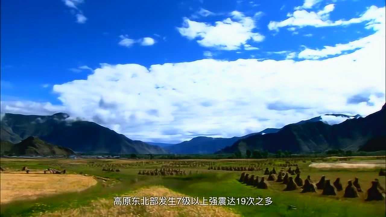 《地球档案》系列之《探秘青藏高原东北缘》