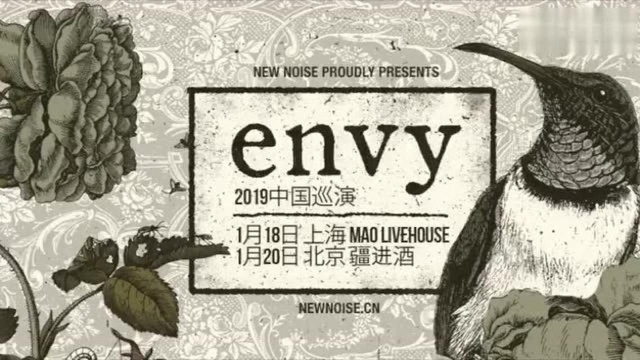 最后倒计时 明晚21:00点 日本传奇乐队envy将在上海