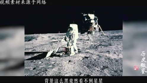 阿姆斯特朗是人类首次登上月球？如今再看，疑点重重！