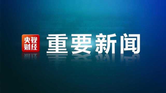 骗子三步“攻心计”曝光:保健品336元一盒买进 翻20多倍卖给老年人