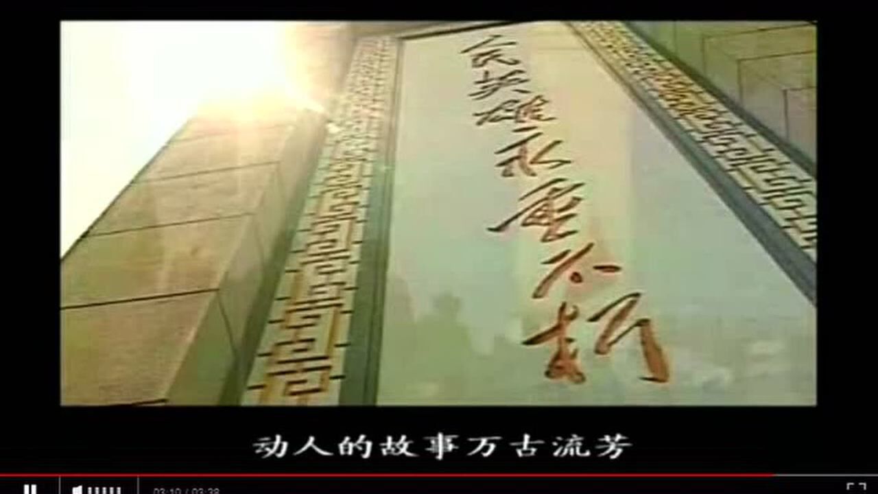 再回大别山(张也演唱)