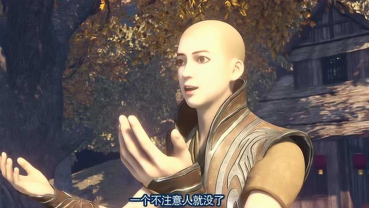 大侠之路 6集