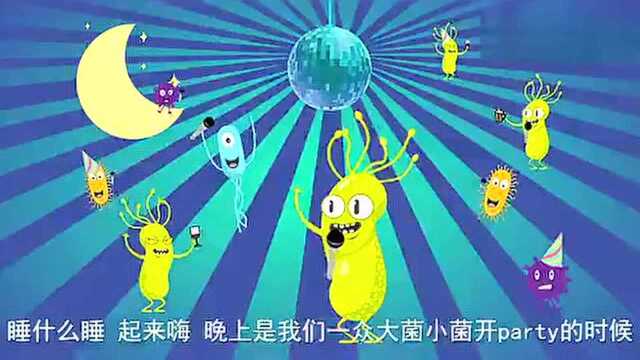 动画演示:1分钟看懂幽门螺杆菌是什么?