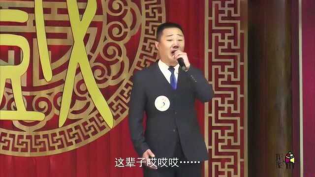 戏缘:赵小乐演唱曲剧《孤男寡女》选段,百听不厌,唱腔真好