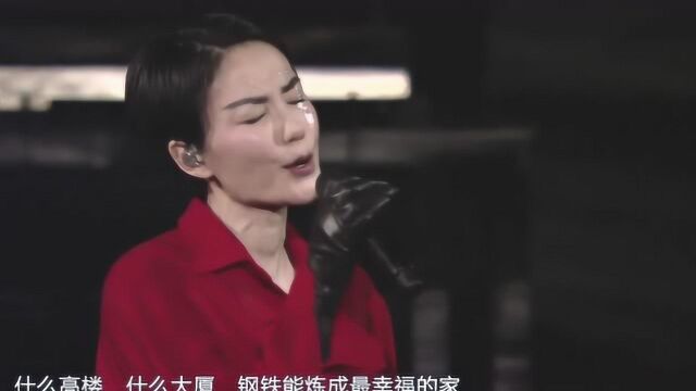 王菲幻乐一场演唱会2017《白痴》独一无二啊