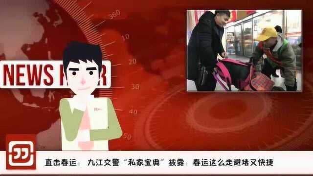 掌中九江虚拟主持人播报:城市快速路