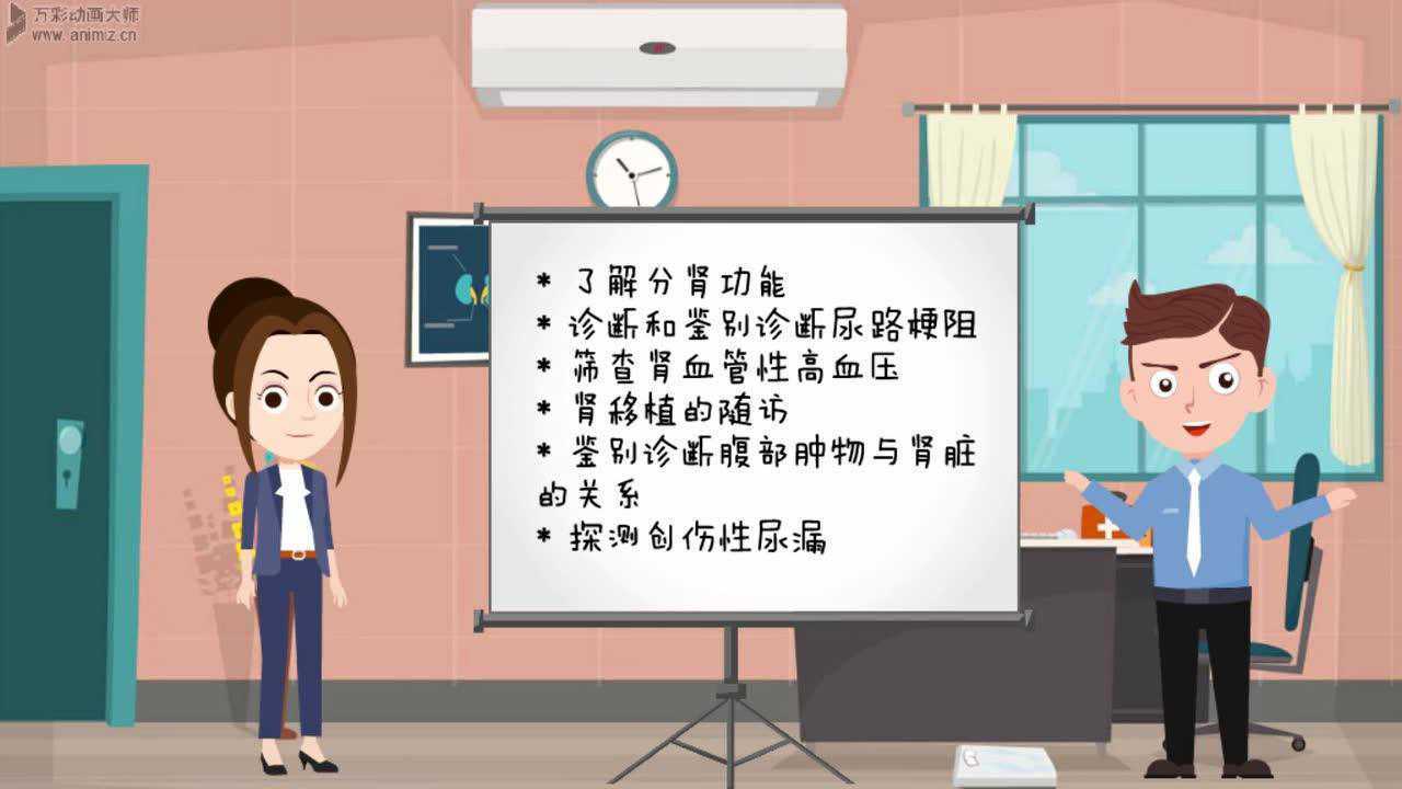 核医学科普小知识_高清