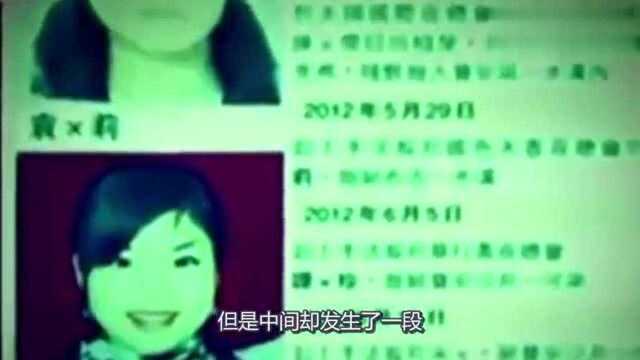 中国大案录 湖南杀人烹尸三天三夜, 妻子托梦得以大白天下