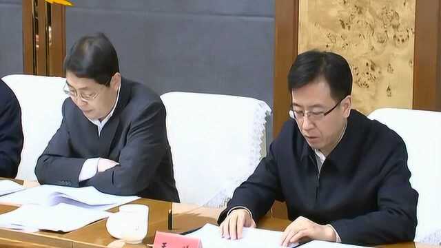 河北省纪委监委等召开领导班子民主生活会