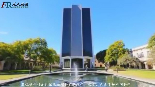 百所世界著名大学系列之九 加州理工学院