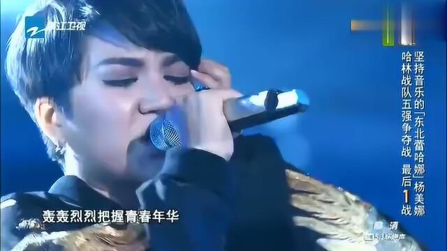 杨美娜演唱动力火车经典歌曲《当》,好听!