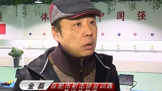 全省首家青少年激光枪射击活动中心在城南小学开馆