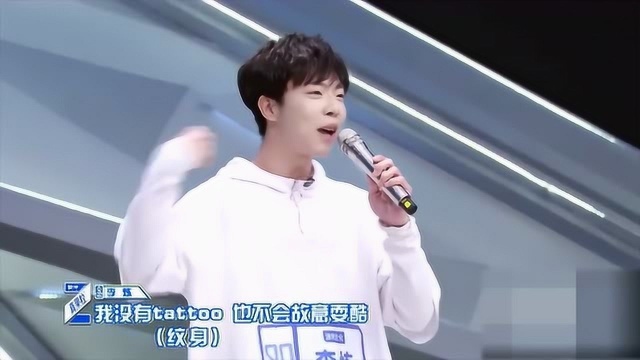 少年杨迪?李炼演唱《喜欢你》,数来宝式唱法真是又好听又好笑!