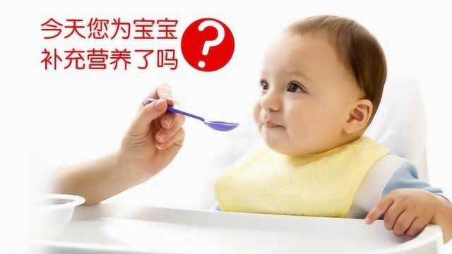 缺锌的宝宝有哪些症状?该如何补锌?