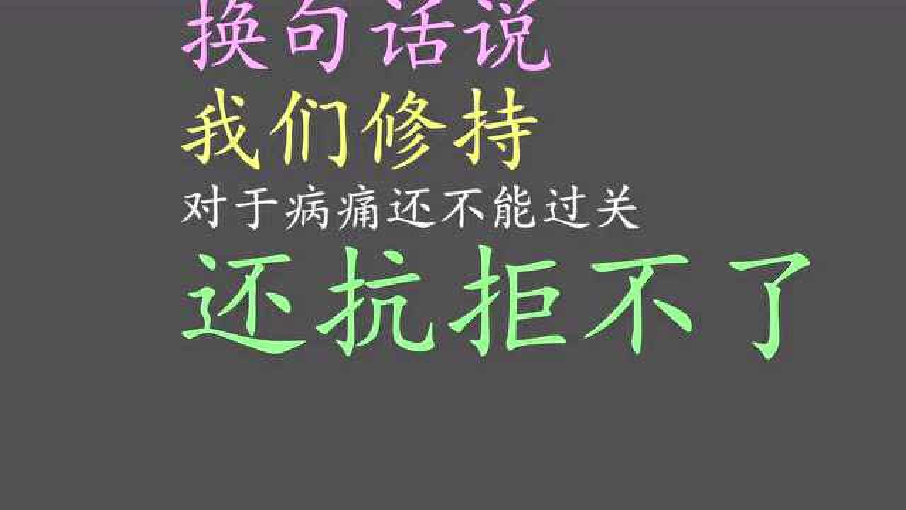 (南怀瑾,不净观,白骨观934次播放2019年02月01日南怀瑾老师有接班人吗