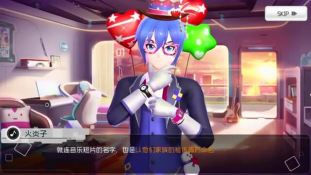 初音未来梦幻歌姬:kaito神秘回忆,kaito的道路剧情视频