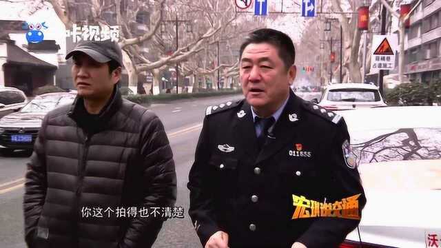 宏琪说交通 事故现场拍照留证很重要