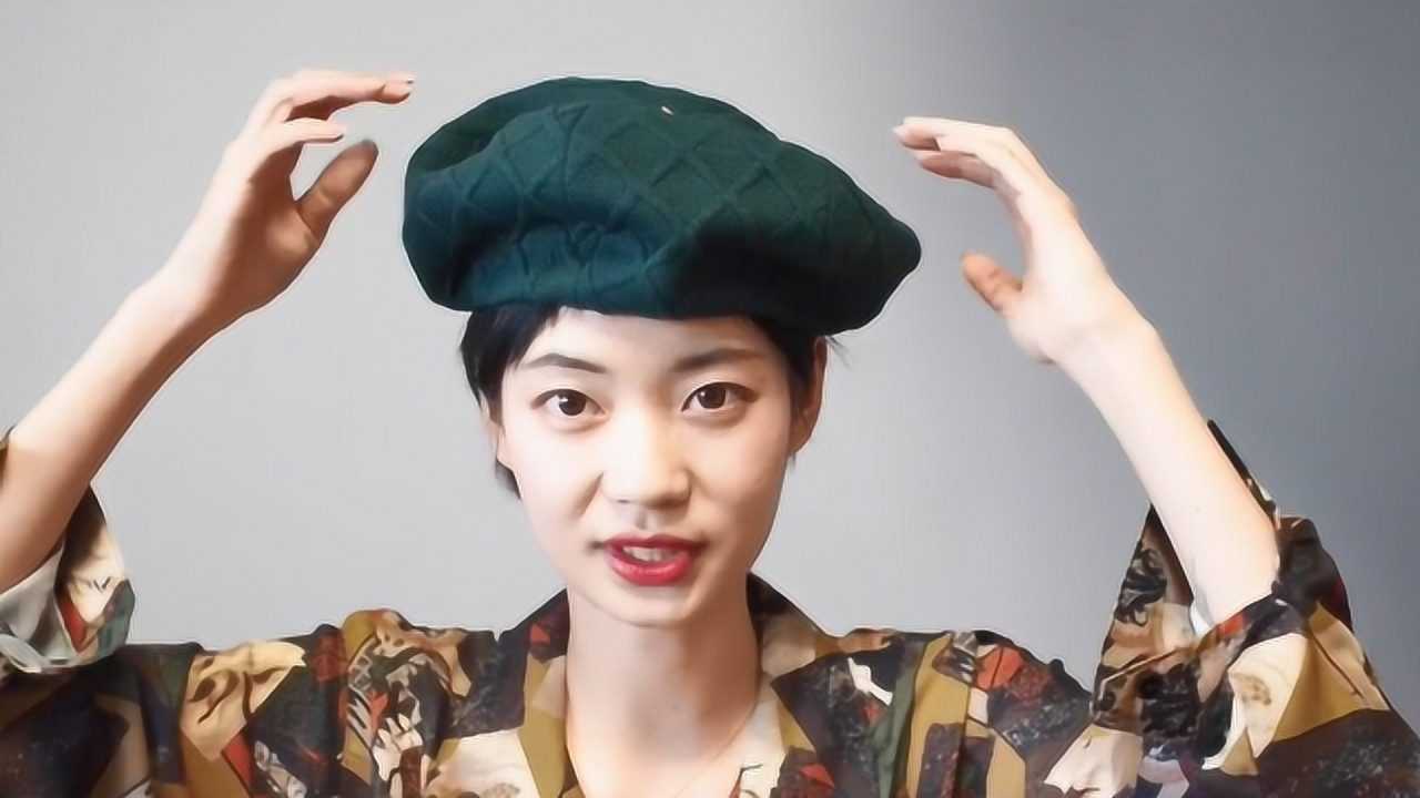 短发方脸大头围姑娘们也是可以戴帽子的,你get正确戴法了吗?