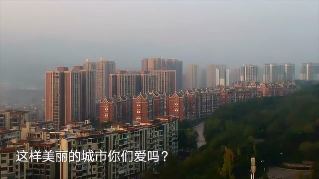 航拍中国:四川广安邻水县,非常美的一座城市,你们觉得怎么样?