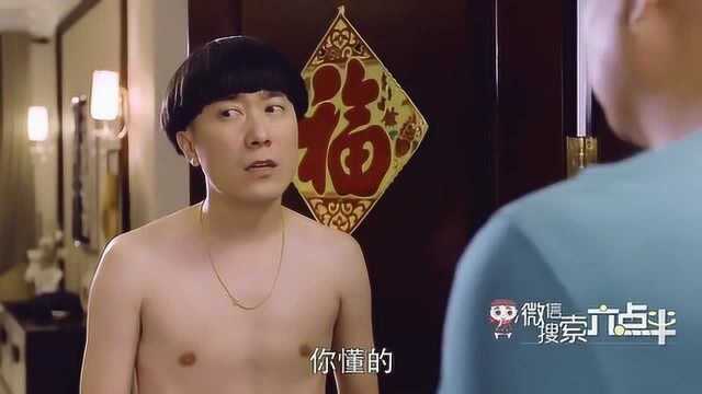 陈翔六点半:男子做梦梦见小女孩,说有人借钱,醒来还真有人来借钱