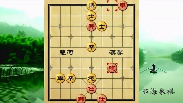 《杀法大全》:高手走棋高深莫测,退炮至卒林线最后才看明白,真厉害