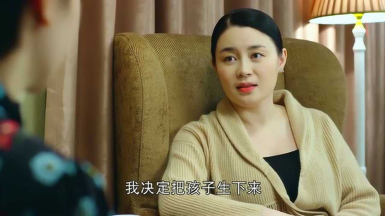 乡村爱情:杨晓燕和王大拿感情结束,却还坚决要生下孩子!