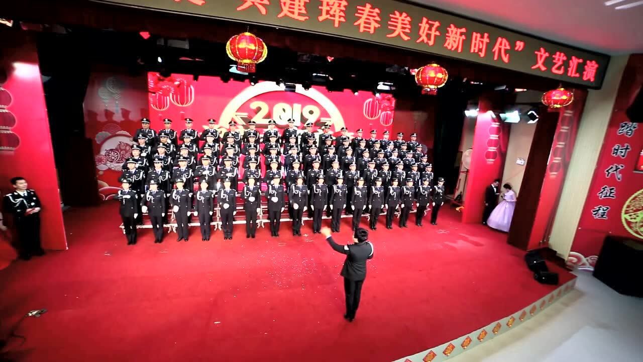 大合唱 人民公安向前进_腾讯视频