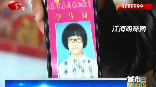 如皋磨头:高二女生离家出走家人心急如焚