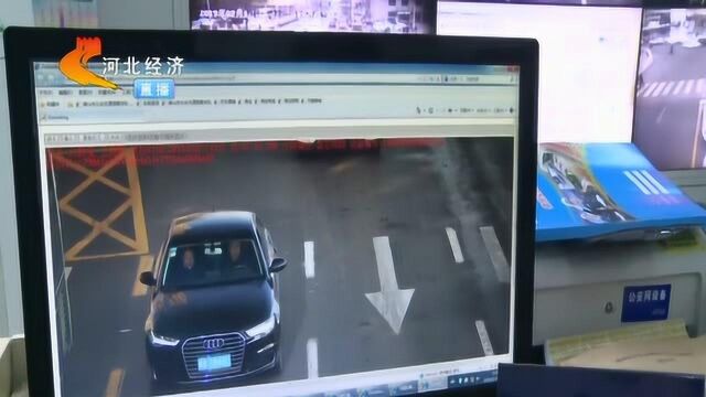人脸识别、以图搜车,唐山交警引入“黑科技”,交警不在场也可罚你