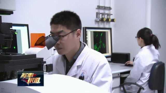 我国在生命科学基础研究领域取得重要突破