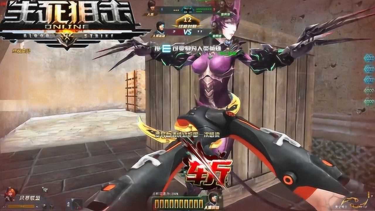 生死狙击号称传奇武器激光磁轨枪聚能激光斩终极母体