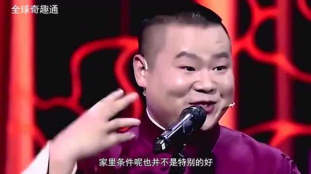 岳云鹏进德云社,原来是因为他,说出身份后网友不淡定了!