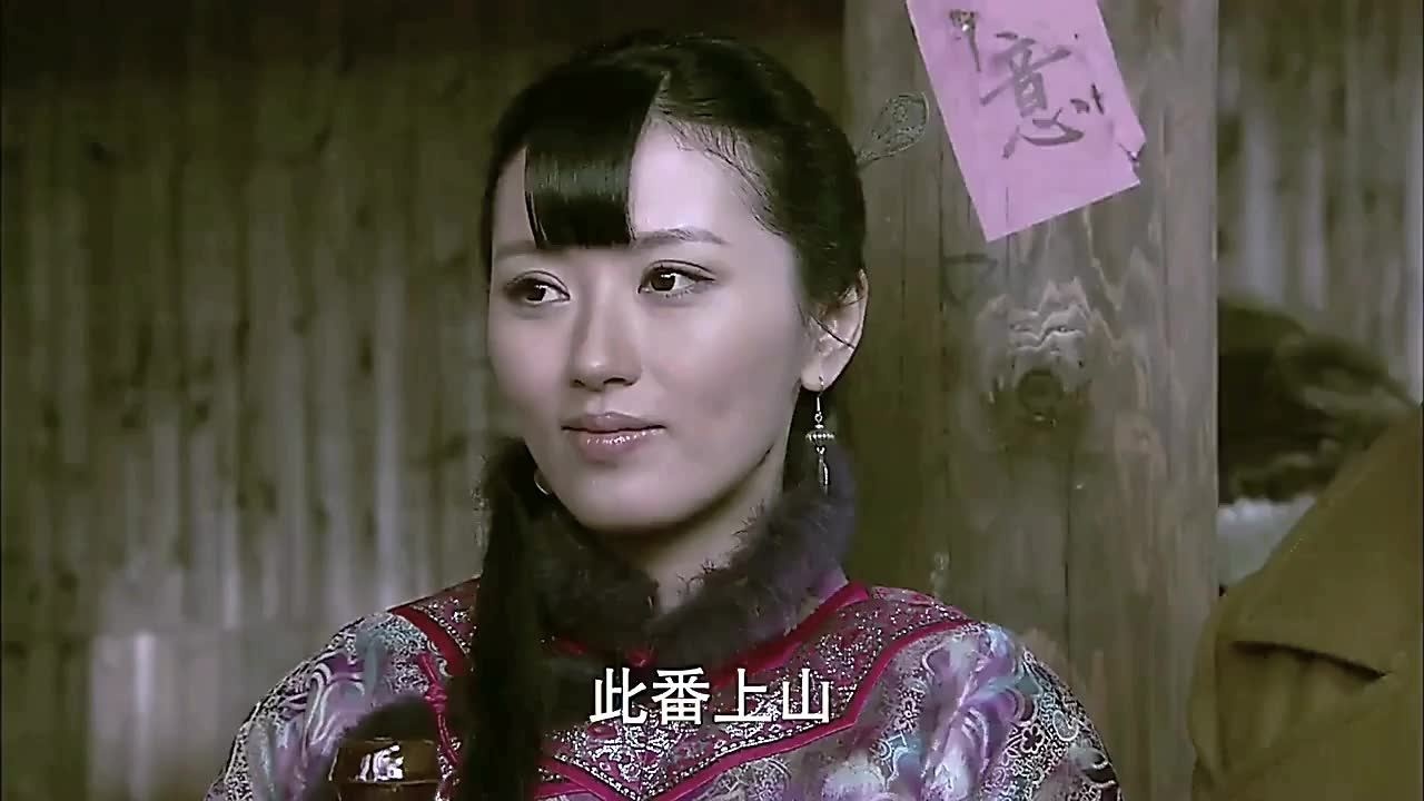 东北剿匪记三炮请山爷和特派员吃饭,这明明是面和心不和吗