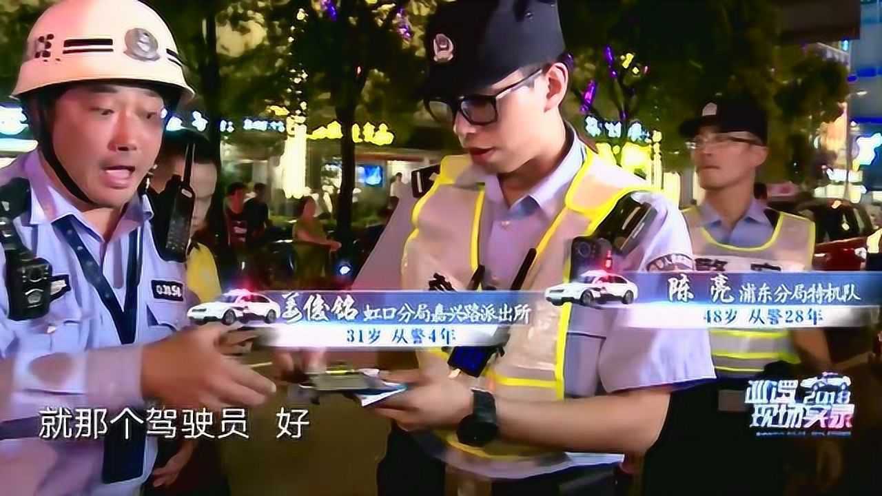 巡逻现场实录:单车事故造成消防水管爆裂,民警会如何处理水灾现场