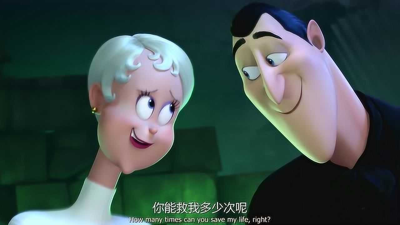 精灵旅社3女船长要去拿传家宝德古拉一路保护她