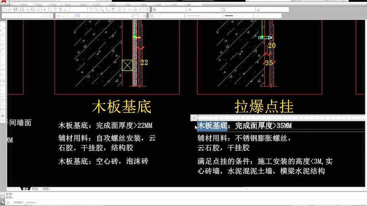 大室内大理石施工安装结构