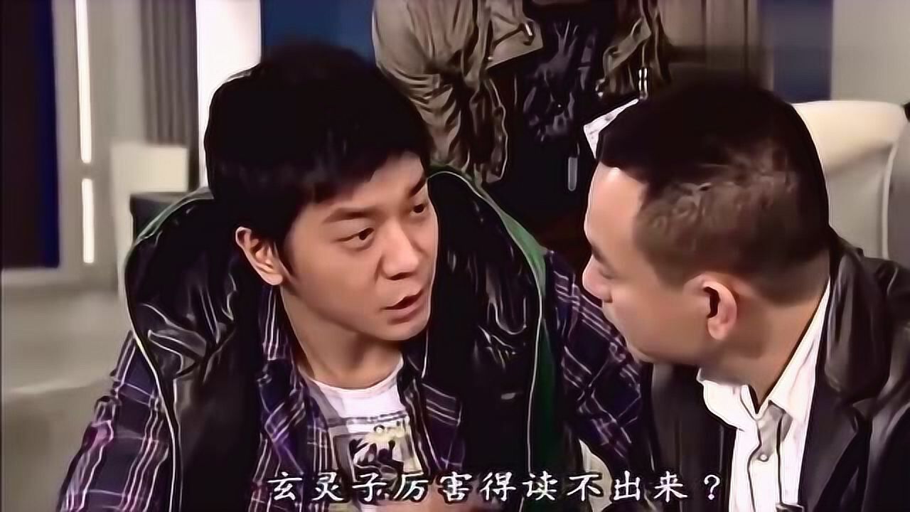 读心神探玄灵子算命准的离谱算到姚学琛的心事