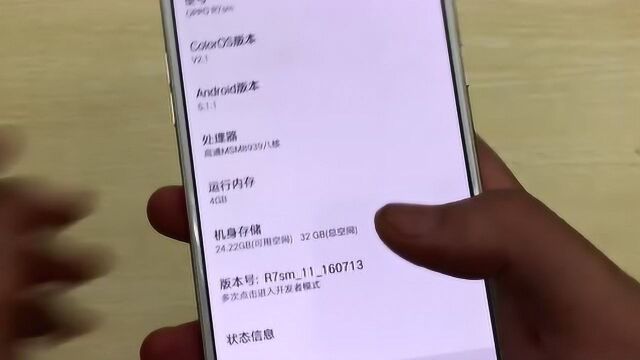 600元的OPPO R7s手机开箱,打开的那一刻:我激动到两眼泪汪汪!