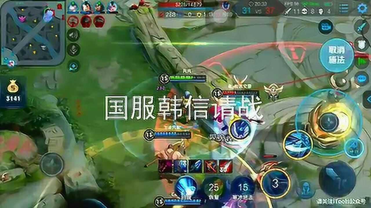 国服韩信请战!沃特嘿儿?这跑车什么来头