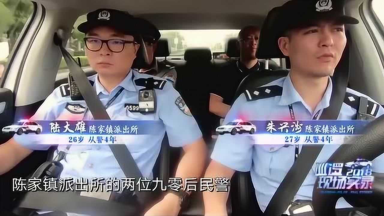 巡逻现场实录:有人捕杀野生珍惜鸟类,估计是法盲吧!