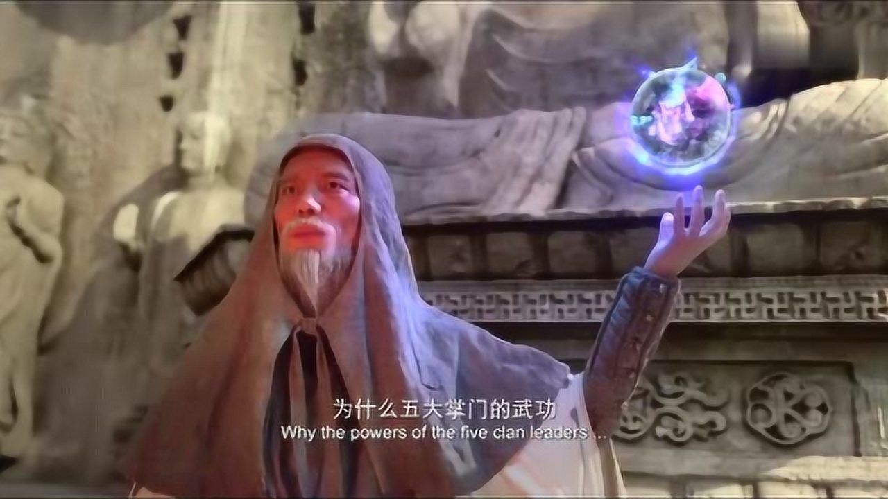 昆仑派掌门一出手,才知道世界上还有这样的超能力