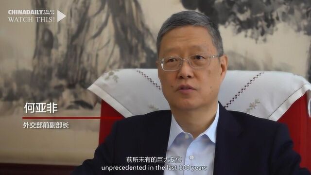 全球网友最关注的中国外交问题,资深外交官来回答