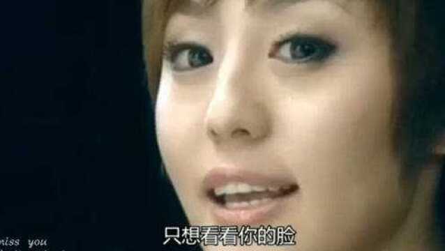 青春美少女组合《i miss you》