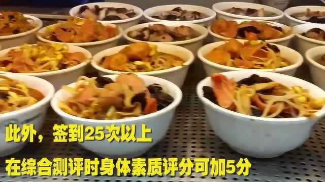 浙江工商大学一食堂凭运动步数打折:1万步8.5折、4万步打对折